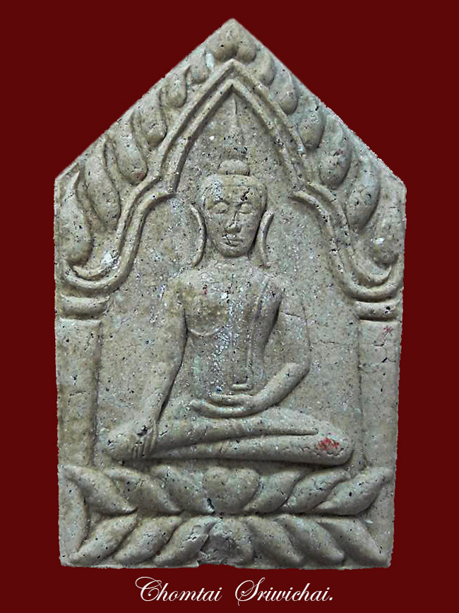 พระขุนแผน หลวงปู่หมุน ฐิตสีโล วัดบ้านจาน ปี 2543