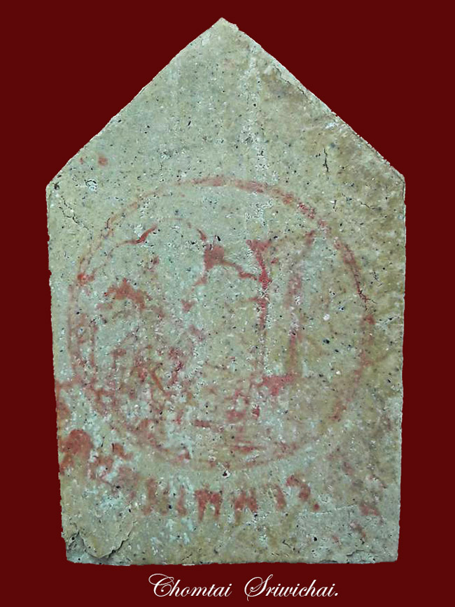 พระขุนแผน หลวงปู่หมุน ฐิตสีโล วัดบ้านจาน ปี 2543