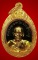 เหรียญเม็ดแตง หลวงปู่ทวด ปี 22