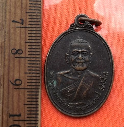 เริ่ม 10 บาท กับ เหรียญหลวงพ่อวงษ์ เนื้อทองแดง ปี 2534 วัดปริวาส กรุงเทพฯ ......BZ153