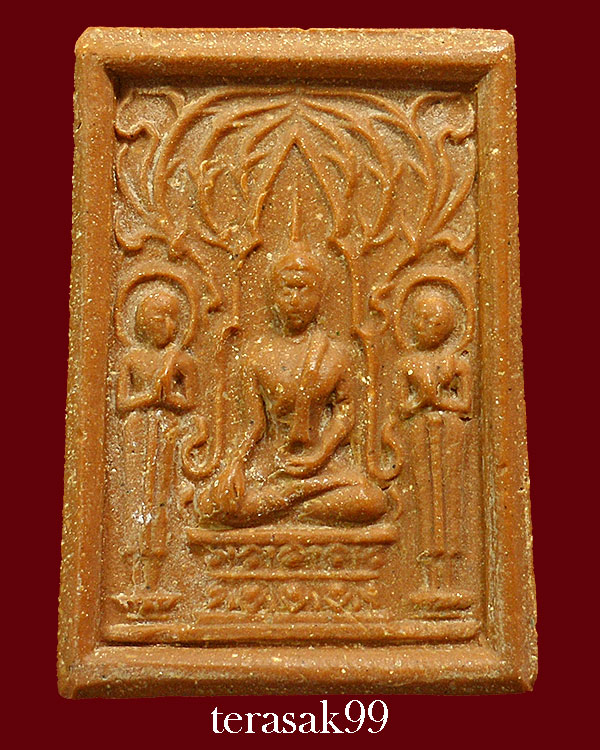 สมเด็จปรกโพธิ์หลังปรุหนัง วัดราชนัดดา ปี2512 เนื้อผงน้ำมัน หลวงพ่อกวย,หลวงปู่โต๊ะ ร่วมปลุกเสก