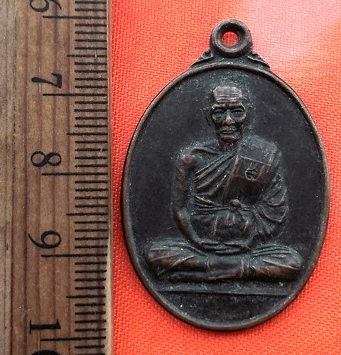 เริ่ม 10 บาท กับ เหรียญอายุ 74 ปี พระครูพิบูลย์สังฆกิจ (หลวงพ่อสุน) วัดกุณฑีธาร(วัดหัวกุญแจ) ชลบุรี.
