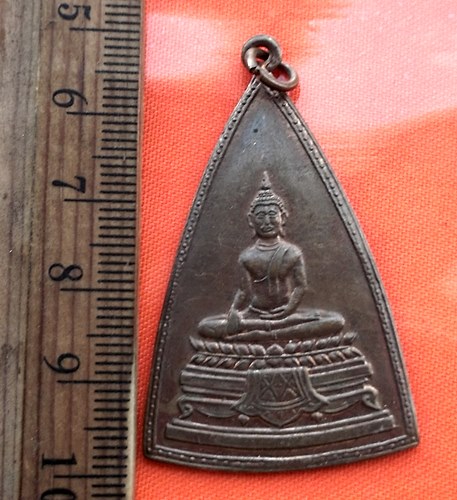 เริ่ม 10 บาท กับ เหรียญหลวงพ่อโต วัดยาง...BZ168