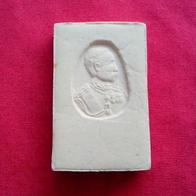 พระสมเด็จเกษไชโย