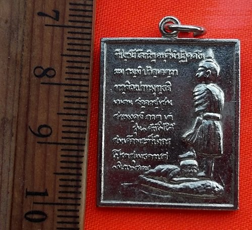 เริ่ม 10 บาท กับ เหรียญพระพุทธเจ้า ๒๘ พระองค์ ...BZ177