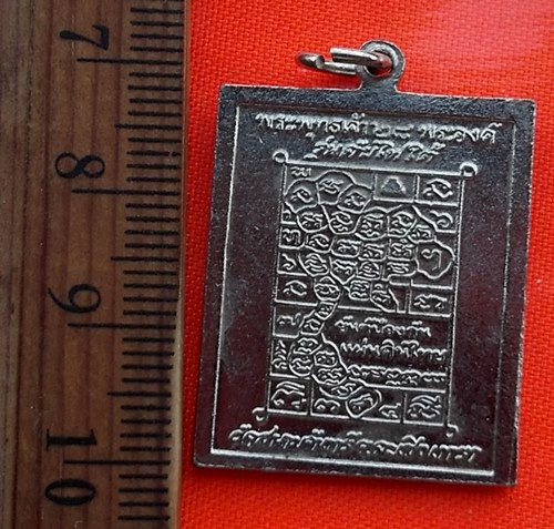 เริ่ม 10 บาท กับ เหรียญพระพุทธเจ้า ๒๘ พระองค์ ...BZ177