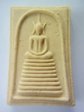 พระสมเด็จเกศไชโย