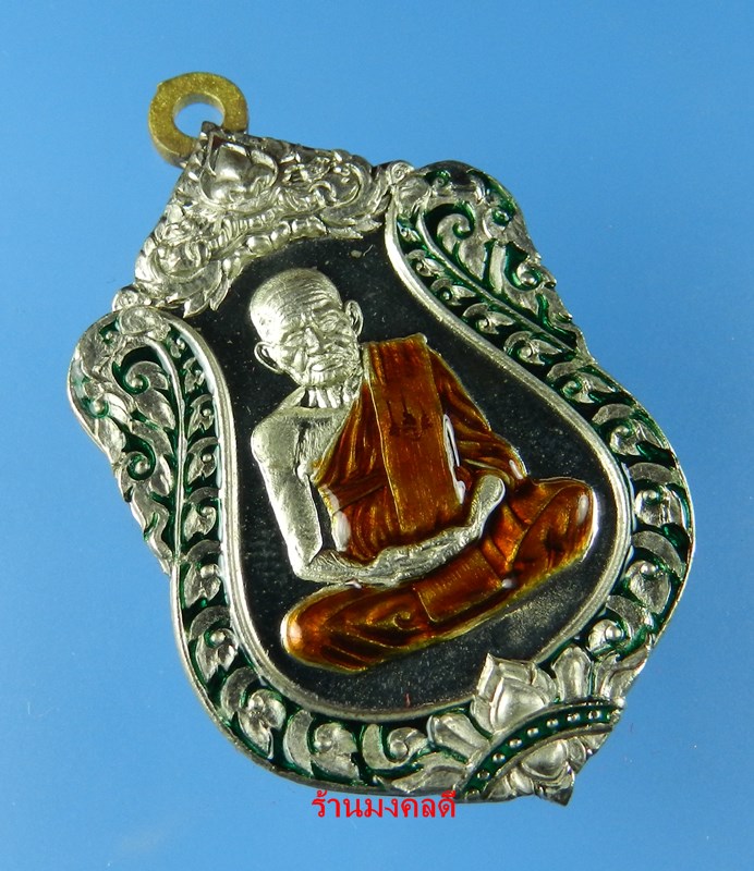 เหรียญเสมา รุ่นแรก หลวงพ่อเงิน รุ่นเลื่อน 111 ปี วัดบางคลาน อัลปาก้าลงยากนกเขียว No.632