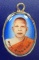 เคาะเดียว ล็อตเก็ต พระครูวชิรคุณพิพัฒน์ วัดพัฒนาใต้ จ.กำแพงเพชร