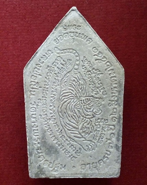 พระขุนแผนยอดขุนพล ตะกรุด 2ดอกเนื้อผงใบลาน หลวงพ่อเปิ่น วัดบางพระ ปี2541 ตอกโค๊ตใต้ฐาน..เคาะเดียวแดง.