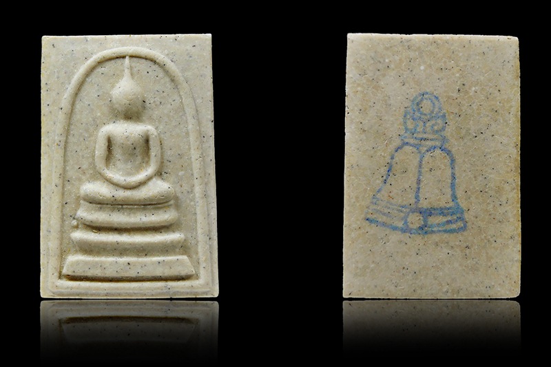 พระสมเด็จวัดระฆัง 122 ปีพิมพ์ใหญ่ + กล่อง