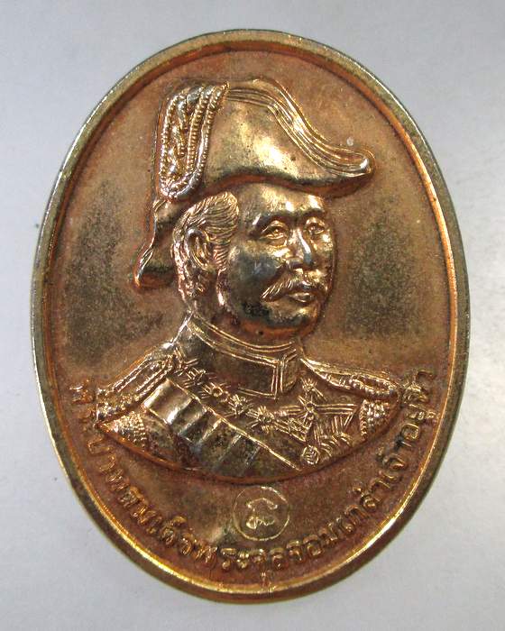 ๒๐ เหรียญ ร ๕ หลวงพ่อหลิว วัดไร่แตงทอง จ นครปฐม ตอกโค็ด