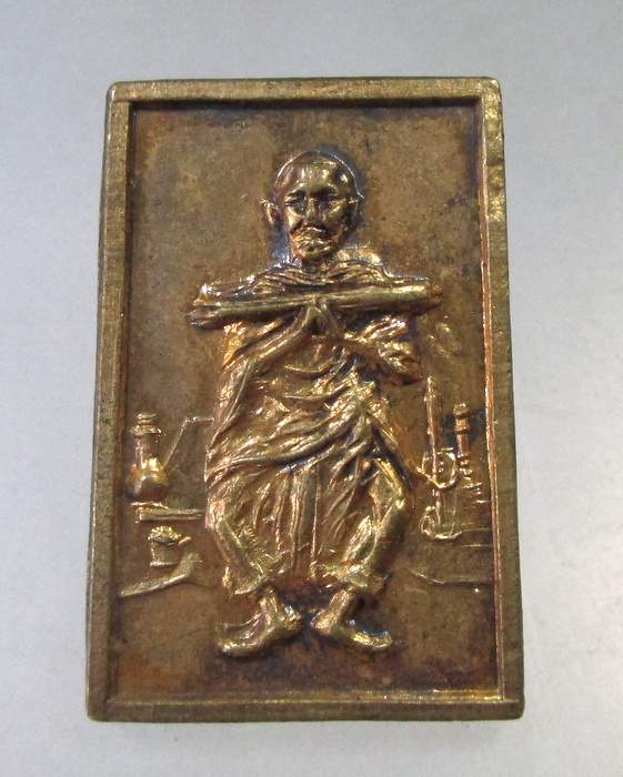 ๒๐ เหรียญสมเด็จคะแนน หลังสมเด็จโต 