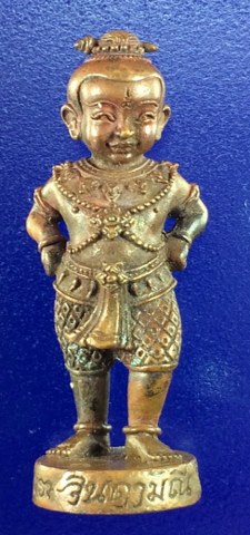 เคาะเดียวแดง พรายกุมารจินดามณี 2 หลวงพ่อสาคร เลข 949  เนื้อทองแดง