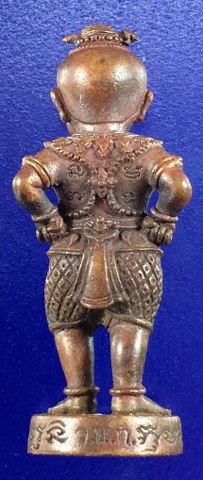 เคาะเดียวแดง พรายกุมารจินดามณี 2 หลวงพ่อสาคร เลข 949  เนื้อทองแดง