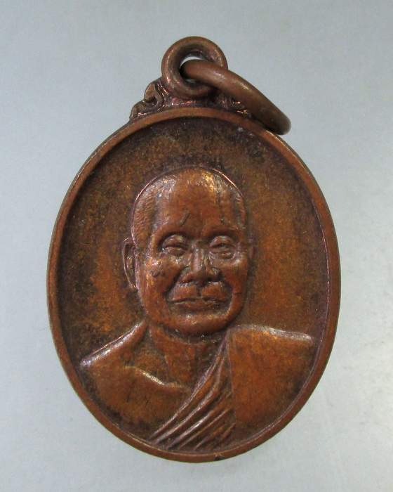 ๒๐ เหรียญเม็ดแตงหลวงพ่ออุตตมะ อายุครบ ๘๓ ปี
