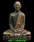 รูปปั๊มเหมือน หลวงพ่อเดิม วัดหนองโพธิ์ ...