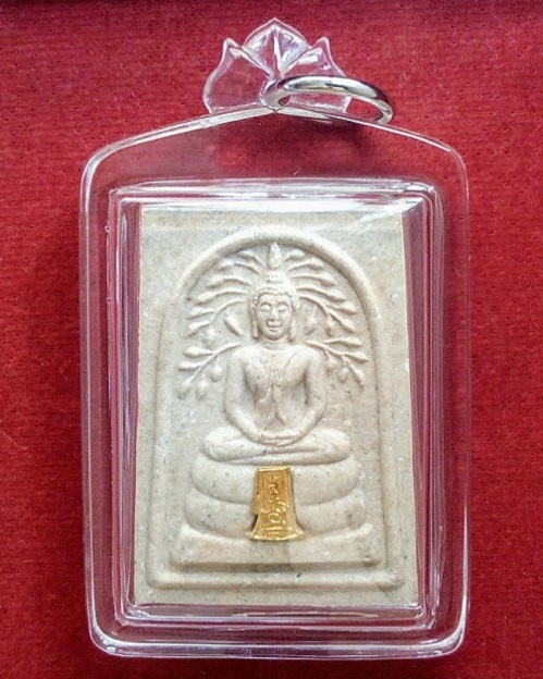 พระสมเด็จปรกโพธิ์ เสาร์5 ฐานผ้าทิพย์แผ่นทองคำ หลวงพ่อเปิ่น วัดบางพระ นครปฐม ปี36...เคาะเดียวแดง...