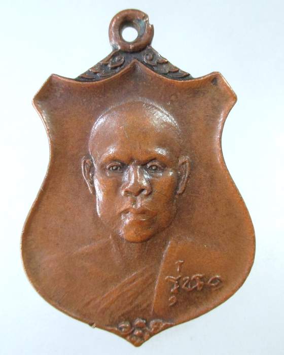 ๒๐ เหรียญรุ่น๑ หลวงพ่อจำลอง วัดยางทอง จ.อ่างทอง