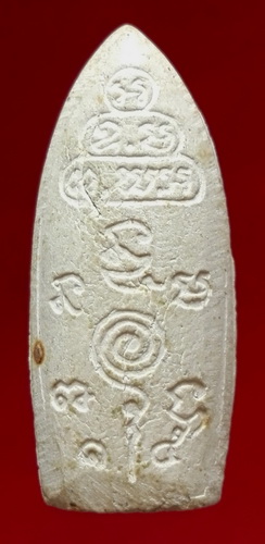 @@พระลีลาทุ่งเศรษฐีเจ้าคุณนรฯ วัดเทพศิรินทร์ กทม. ปี 2515 หลวงปู่โต๊ะปลุกเสก@@