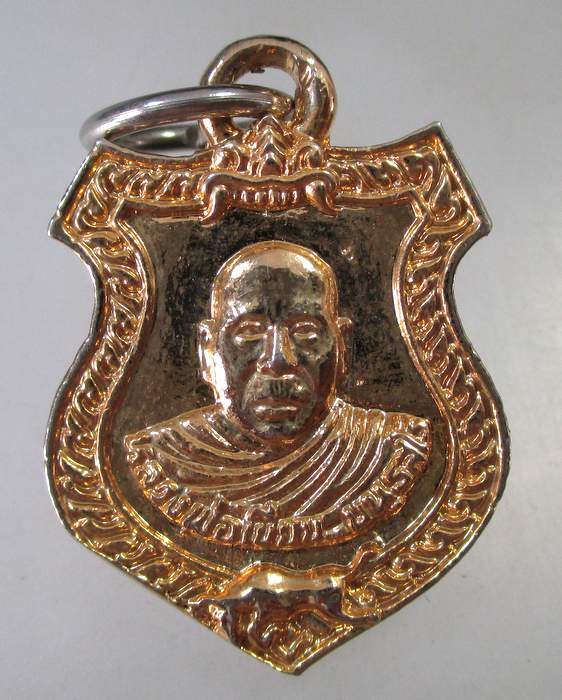 ๒๐ เหรียญเหรียญหลวงพ่อเขียน หลังพระครูรุ่งอินทสุวัณโณ วัดกระทิง จ.จัทบุรี