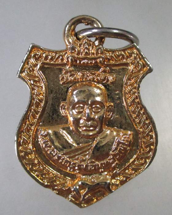 ๒๐ เหรียญเหรียญหลวงพ่อเขียน หลังพระครูรุ่งอินทสุวัณโณ วัดกระทิง จ.จัทบุรี