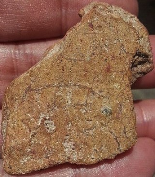 นาดูนกรุเก่า เนื้อนิยม 