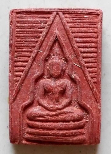 @@พระผงของขวัญสมเด็จพระญาณสังวร ปี 2527 มี เกษา จีวร ข้าวสารเสก <องค์ที่ 1>@@