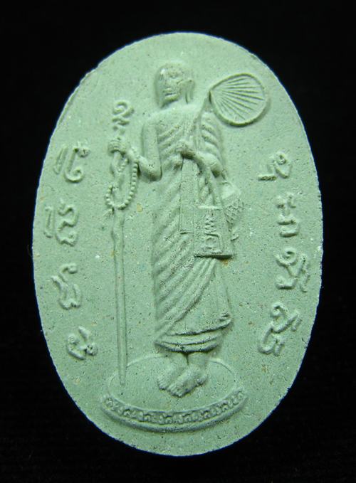 พระสิวลีหลังพระแม่ธรณีบีบมวยผม เนื้อเขียว หลวงปู่หมุน ฐิตสีโล 2542 #6