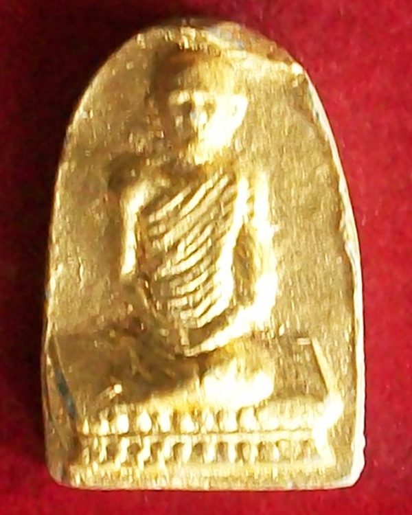 พระผง เจ้าคุณนรฯ