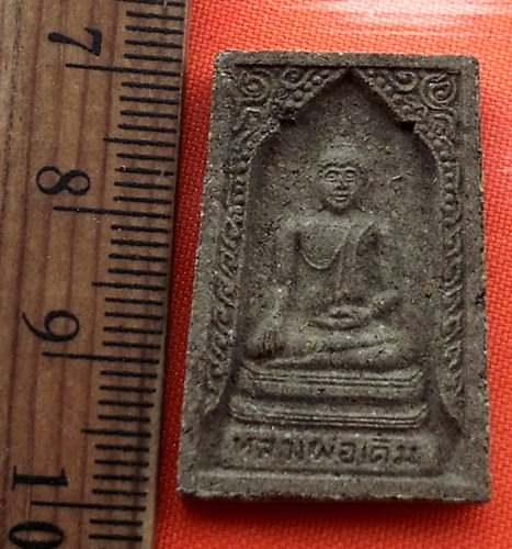 เริ่ม 10 บาท กับ ผงหลวงพ่อเดิม  ...BZ181