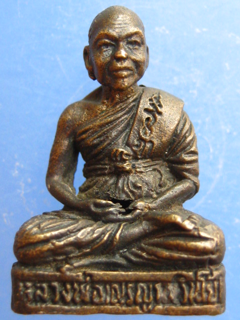 รูปหล่อหลวงพ่อเณร วัดทุ่งเศรษฐี กรุงเทพฯ