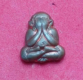 ปิดตาหลังรูปเหมือนหลวงพ่อเกษม พิมพ์จิ๋ว เนื้อทองแดง ปี 2538