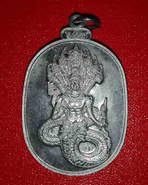 เหรียญเจ้าปู่ศรีสุทโธ เจ้าย่าปทุมมา คำโชนด