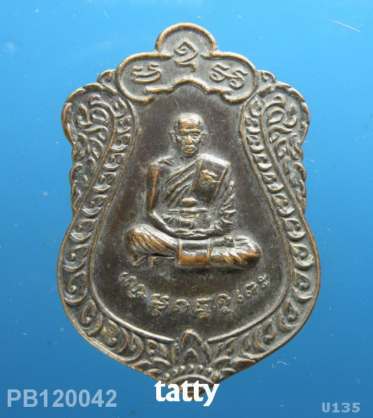 หลวงพ่อคง วัดเขาสมโภชน์ ลพบุรี ปี 2537 อายุครบ 80 ปี 