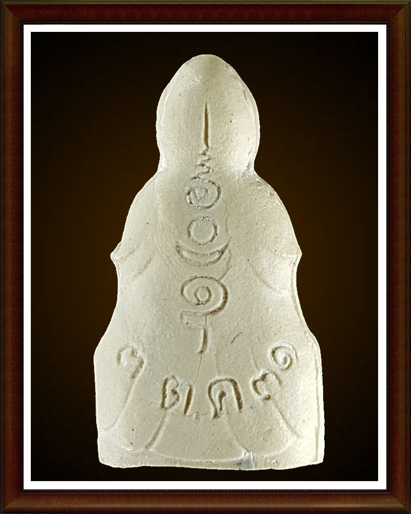 พระโพธิสัตว์กวนอิม  วัดบวรนิเวศ รุ่นแรก ปี 2531 สวยแชมป์