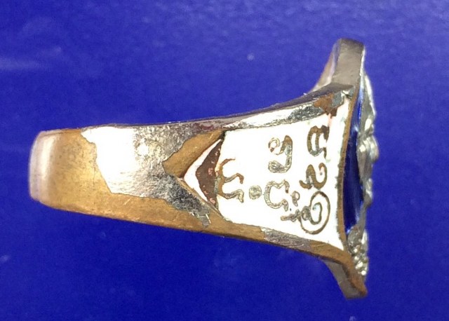 เคาะเดียว แหวน รุ่น 2 หลวงพ่อคง วัดวังสรรพรส