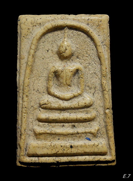 พระสมเด็จเนื้อเก่าสวย ไม่ทราบที่ (E.7)