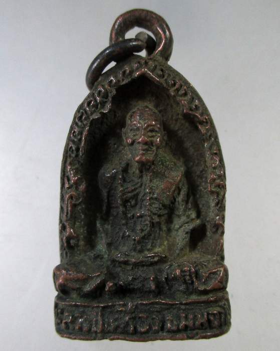 ๒๐ เหรียญหล่อหลวงปู่เครื่อง วัดเทพสิงหาร จ อุดรธานี