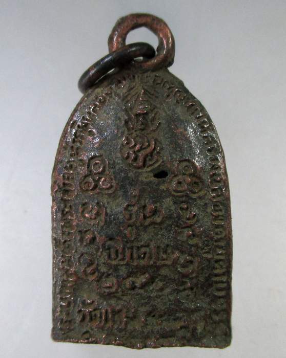 ๒๐ เหรียญหล่อหลวงปู่เครื่อง วัดเทพสิงหาร จ อุดรธานี