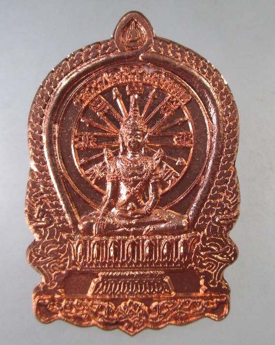 ๒๐ เหรียญนั่งพานหลวงพ่อสังวาลย์มงคล วัดท่าตอ จ อยุธยา