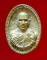 @@เหรียญฉีด มั่งมีศรีสุข หลวงพ่อพวง วัดลาดยาว นครสวรรค์@@