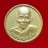 @@เหรียญขวัญถุงมหาลาภ หลวงพ่อเอีย วัดบ้านด่าน <เหรียญ 4>@@