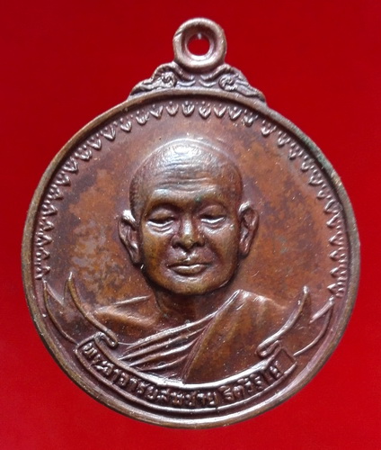 @@เหรียญหลังพระแก้วมรกต หลวงปู่สมชาย วัดเขาสุกิม จันทบุรี สวยมากครับ@@