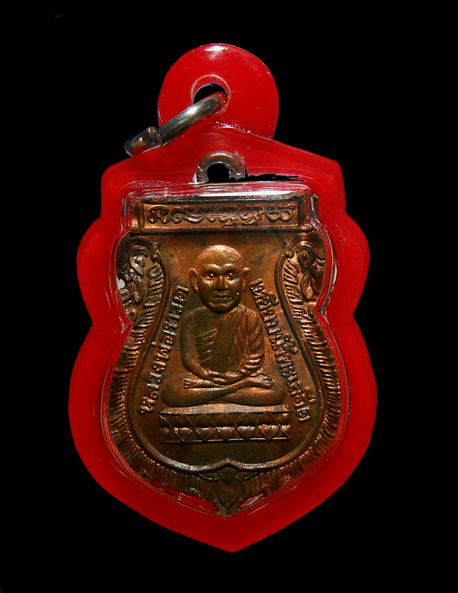 เหรียญหลวงพ่อทวด หลังอาจารย์ทิม วัดช้างให้ 