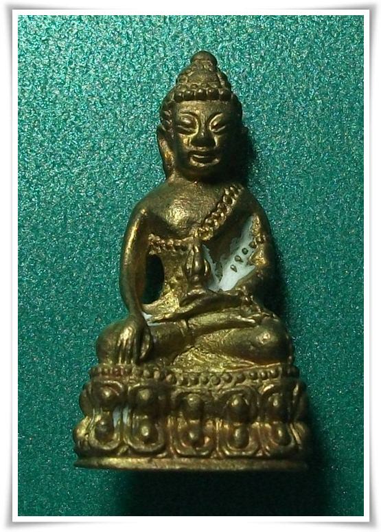 พระกริ่งอุดม วัดพระแก้ว 