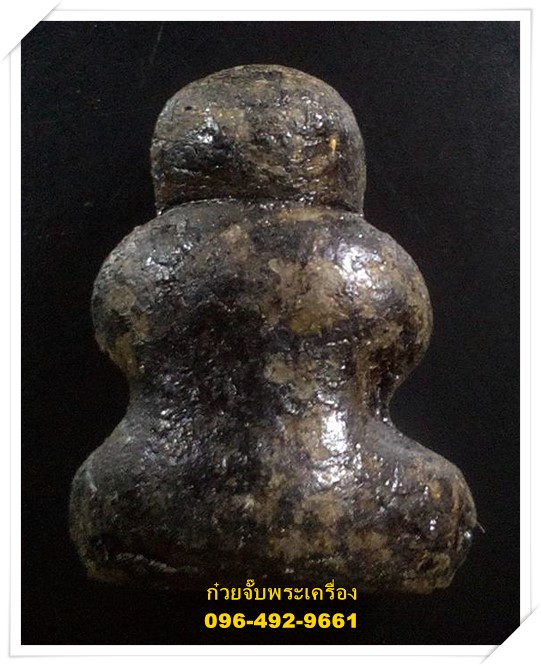 พระปิดตาเนื้อผงคลุกรัก หลวงปู่ทิม วัดพระขาว ที่ระลึกครบรอบ 84 ปี พ.ศ.2540