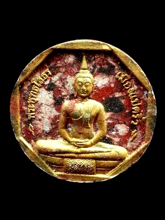 พระผงหลวงพ่อโสธร รุ่นทองประทาน ( พิมพ์เล็ก ) " เนื้อลายเสือ (ปัดทอง) " หมายเลข 237417 พร้อมกล่องเดิม
