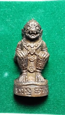 หนุมานปราบไพรี หลวงปู่บัว