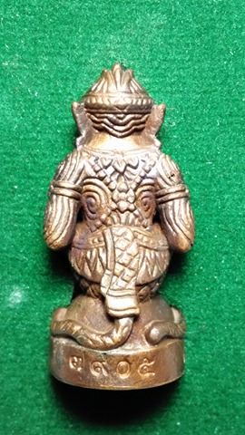 หนุมานปราบไพรี หลวงปู่บัว